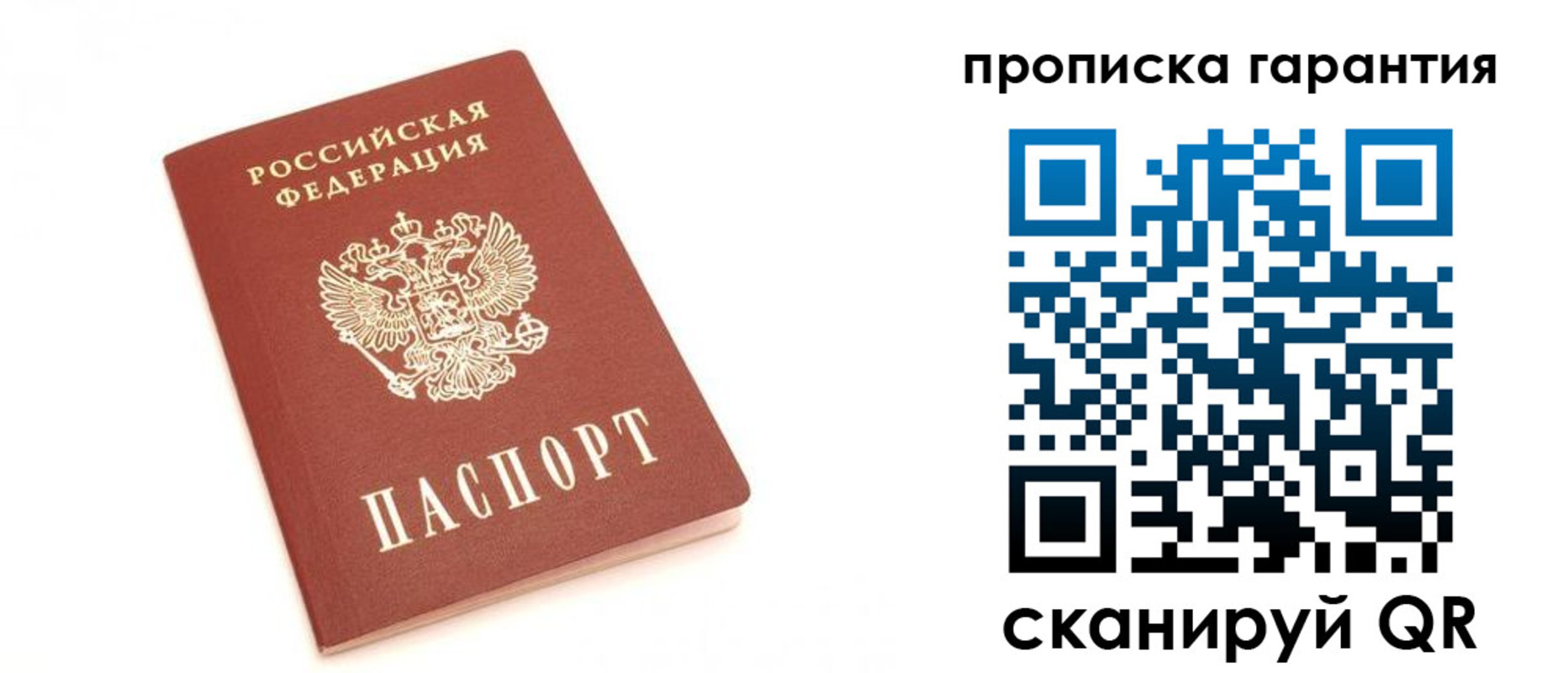 миграционный учет в Аргуне