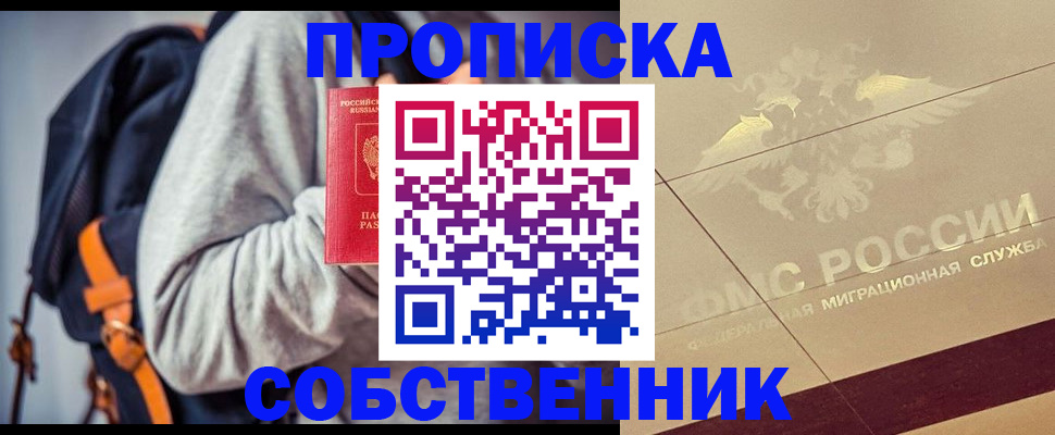 временная регистрация госуслуги в Аргуне